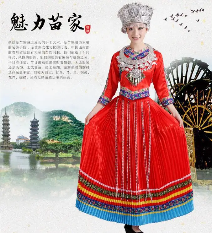 

2017 New Fashion Hmong clothes Woman Dance costume