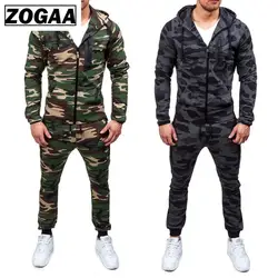 Zogaa 2018 Nueva Moda Masculina con 2 Partes de Sudadera con Capucha Y Pantalones. Zogaa 2018 Nueva Moda Masculina con 2 Partes de Sudadera con Capucha Y Pantalones.