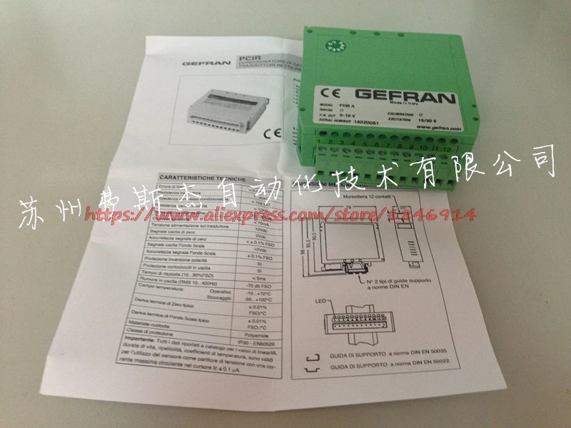 

PCIR-A signal isolation module