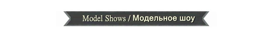 model shows