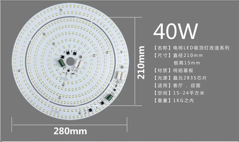 Chip de Led Lâmpada do Teto Fonte de Corrente 40 Placa Branco - Warm Iluminação Branca Alternada 220 v 240 9 w 15 24 35 10 W 40 W Chip de LED Placa