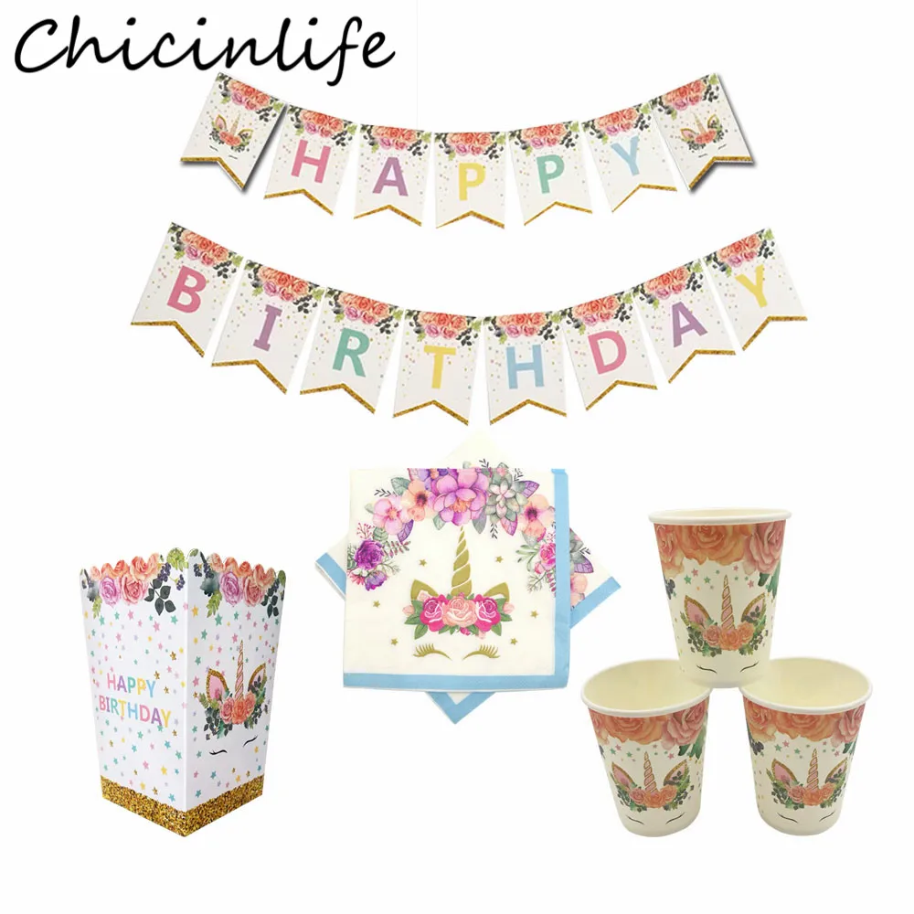 Chicinlife Единорог попкорн коробка/бумага для салфеток/чашка/бумажные тарелки