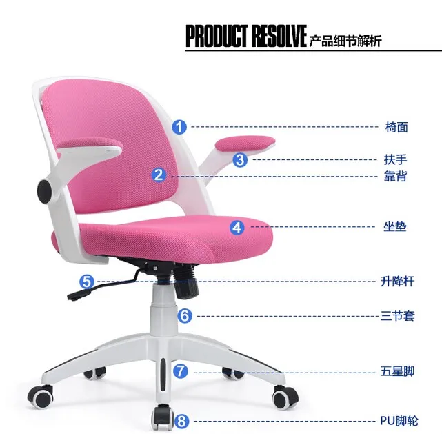 Домашний компьютерный стул подъемный поворотный стул сетчатый стул