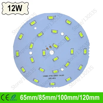 

10pcs 12W 65/85/100/120mm 1320lm LED ball chip,led PCB with smd for bulb light led lighting source, aluminum plate base freeship