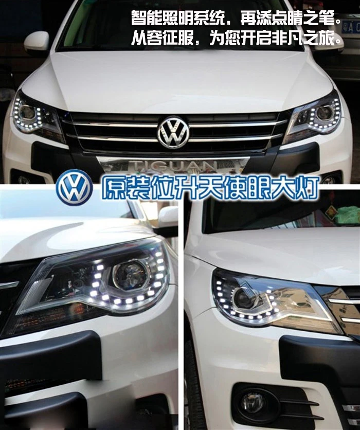 HID, 2009~ 2012, автомобильный Стайлинг для Tiguan фар, sharan, Golf6, routan, saviro, polo, passat, magotan, Tiguan Головной фонарь