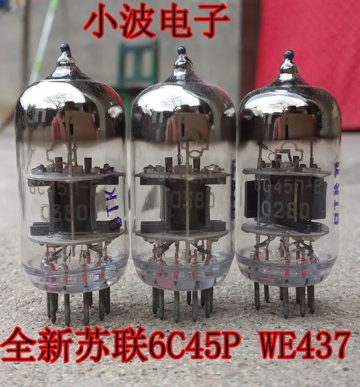Новая 6C45P-E электронная трубка замена для WE437 электронная лампа в той же партии Советского Союза