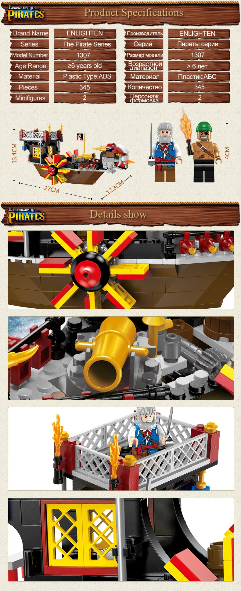 1307-2