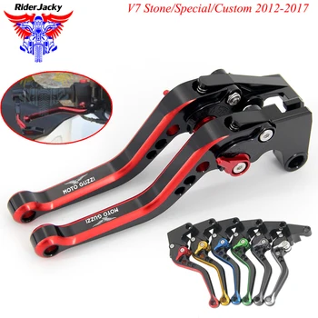 

MIX Color 147MM Adjustable Short Motorcycle Brake Clutch Lever For MOTO GUZZI V7 Stone/Special/Custom 2012-2017 2014 2015 2016