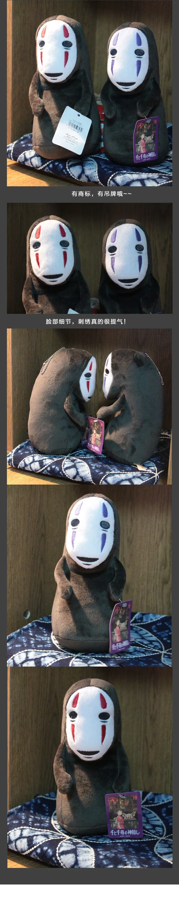 Original Miyazaki Hayao Ghibli Totoro Spirited Away No Face Man Cute Soft Stuffed Plush Toy Doll Birthday Gift Collection