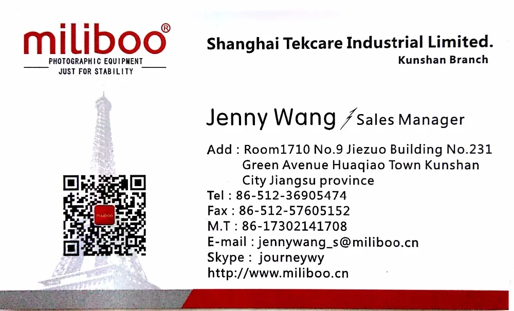 miliboo-Jenny