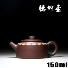 Премиум Керамика Исин чайник ручной работы китайская глина Чайники 150 мл Zisha Фарфор Керамика кунг-фу Кофе Наборы для ухода за кожей подарочная упаковка