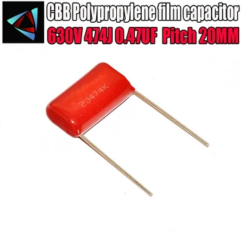 

6PCS 630V 474J 0.47UF 470NF Pitch 20MM 630V 474 CBB Polypropylene film capacitor