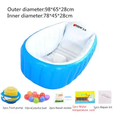 Портативная надувная ванна детская Ванна педаль воздушный насос цветной шар теплая складываемая портативная ванная