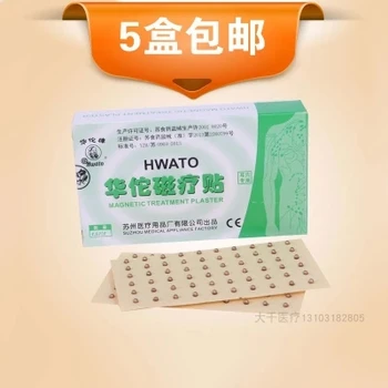 

120pcs/pack*5packs Auricular application Magnetic therapy stick for traditional Chinese medicine