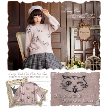 

Mori Girl Sweet Pink Wool Sweater Women Winter Knitted Pullovers Tops Japanese Long Sleeve Cartoon Kitten Print Sweaters T658