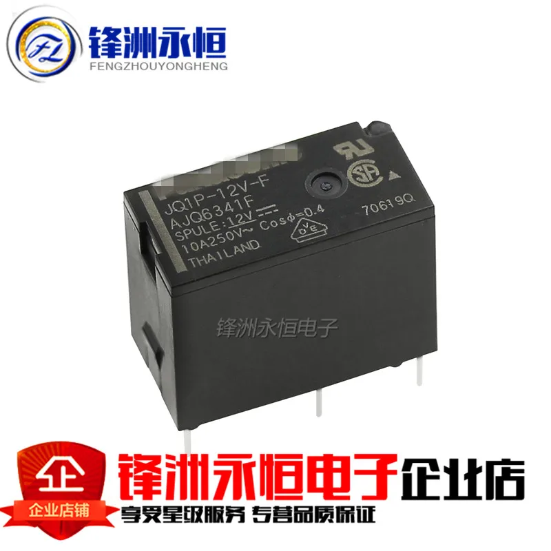 Новый оригинальный реле JQ1P-12V-F AJQ6341F JQ1P-12V AJQ6341 | Строительство и ремонт