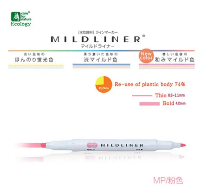 Zebra Mildliner двусторонний хайлайтер Fine Bold WKT7 Япония - Цвет: MP