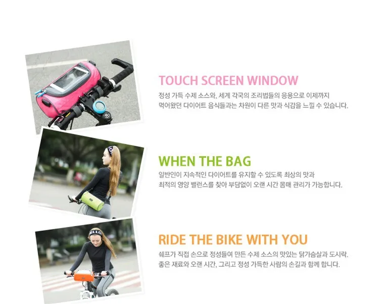 Best Bicycle Front Tube Bag Waterproof Touch Screen Bike Handlebar Basket Cycling  Front Frame Phone Case Bicycle Accessories 4