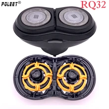 100 шт./лот Электрический замена бреющая головка+ держатель рамы RQ32 для Philips лезвие бритвы S5420 RQ310 RQ11 RQ330 RQ11 RQ12 XA525