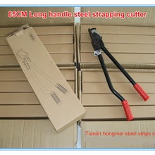 650 мм длинная ручка стальной режущий инструмент Max cut 55 мм стальной инструмент для продольной резки, инструмент для обвязки стальными лентами
