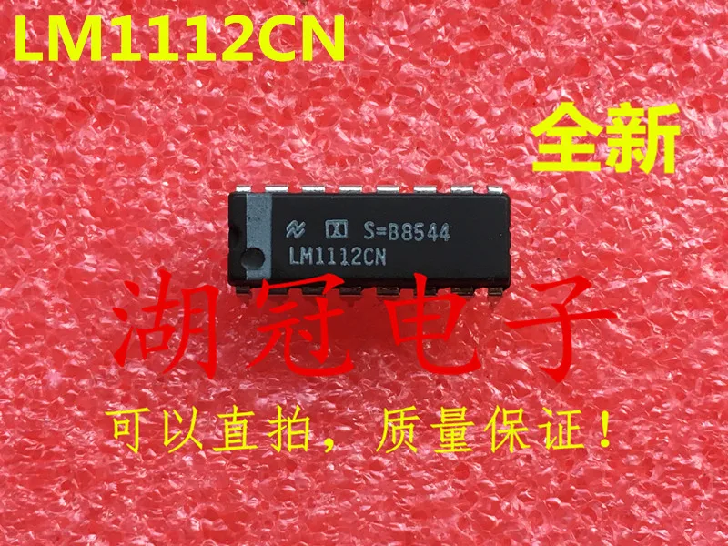 Бесплатная доставка LM1112 LM1112CN | Компьютеры и офис