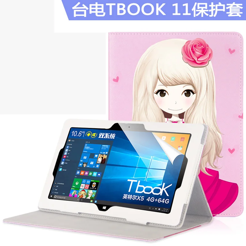 

2016 Fashion PU Case cover for 10.6 inch Teclast tbook11 tbook 11 tablet pc for Teclast tbook11 case cover