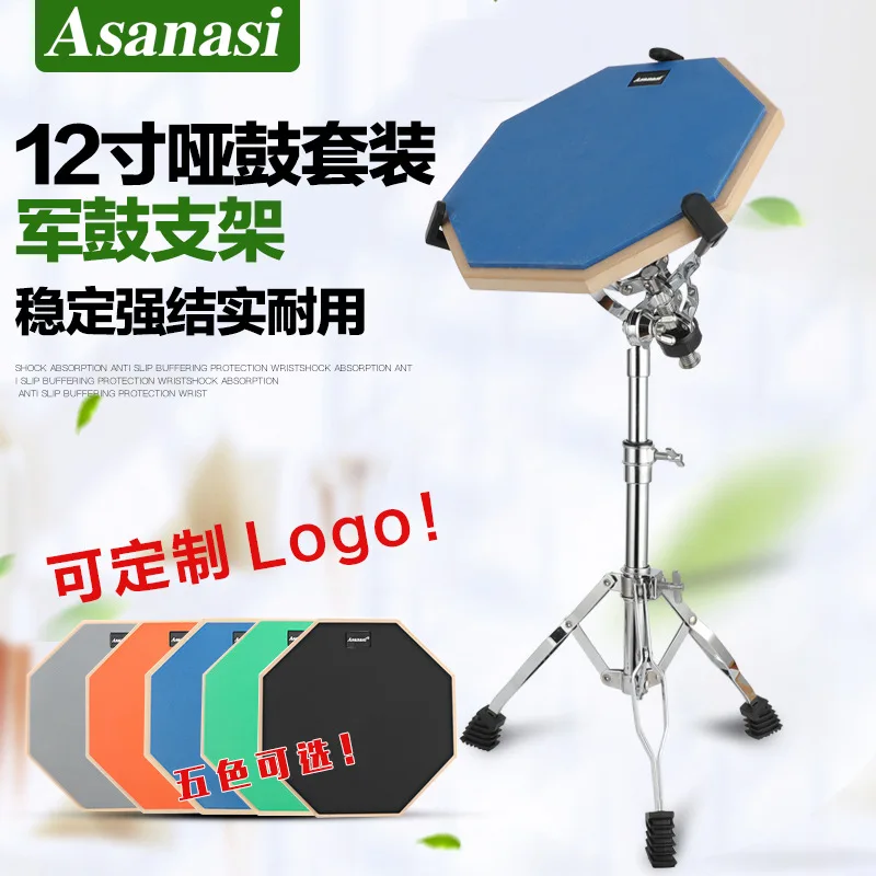 

12 inch metal chrome bracket dumb drum practice set rubber drum surface environmentally friendly and tasteless