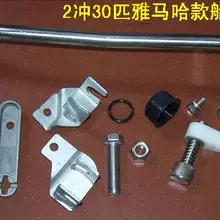 Для Hidea для Yamaha 2 такта 30 hp задняя операция замена на передний 304 набор из нержавеющей стали 61n-48501