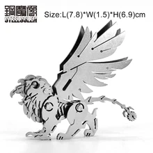 3D из нержавеющей стали цельнометаллическая модель съемный Бог удачи зверь Гриффин готового продукта без сборки интеллектуальная игрушка в подарок