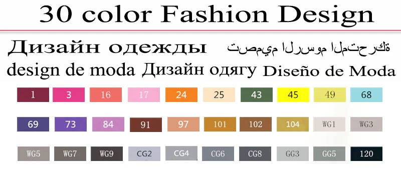 30/40/60/80/168 Цвета художника двойной головой спирт Маркер Набор ручек для рисования манга графическое оформление школьных рисунков, принадлежности для художественных эскизов - Цвет: 30 costume design