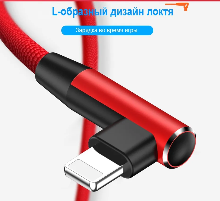 90 degree cable (2)