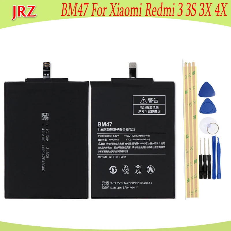 BM47 BM46 BM31 BM3A BM51 для Xiaomi Redmi 3/3S/3X/4X Note 3 Pro/Mi 3/Mi Max батареи + Инструменты | Мобильные