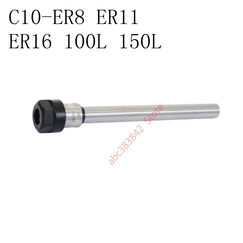 Глубокий обработки C10-ER8 ER11 ER16 100L 150L Цанга Держатель Расширение rod/бар Прямо хвостовиком для фрезерный станок