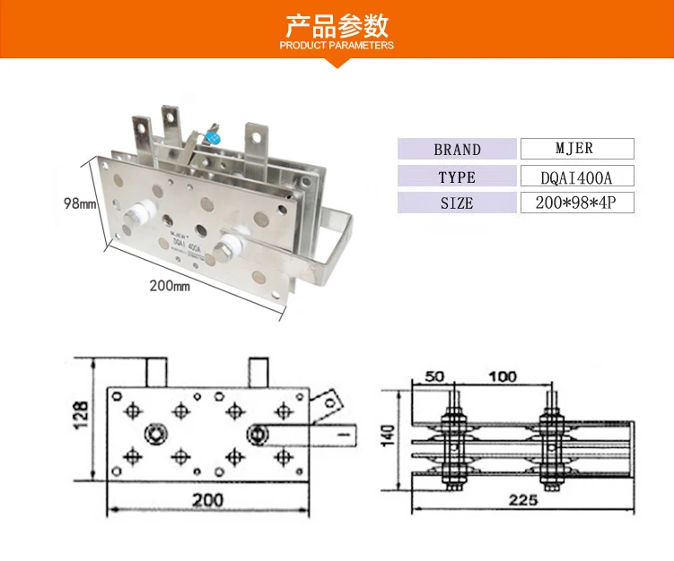 DQAI400A