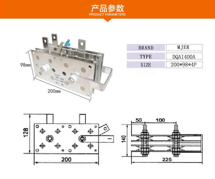 DQAI400A силиконовые регулируемые выпрямители для MIG сварочный мост выпрямитель 200*98*4 P DQ