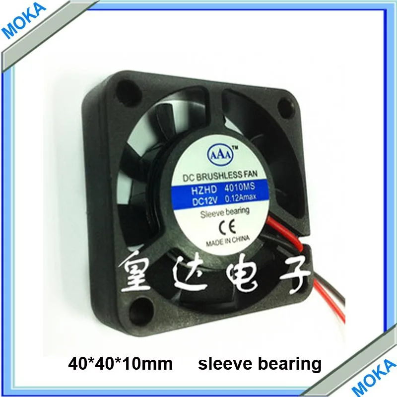 Free Shipping Good Quality 10 pcs a Lot 4cm 24VDC Industrial Fan Sleeve