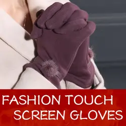 Женские перчатки с сенсорным экраном модные зимние теплые шерстяные кашемировые для дам