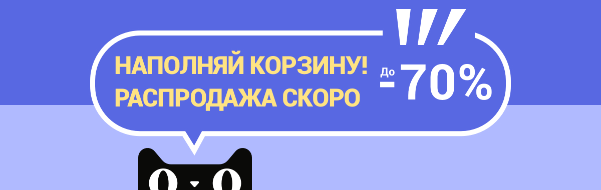 Купоны AliExpress Tmall 2019