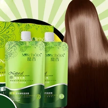 Релаксер для волос, крем для выпрямления волос, выпрямление ионов, не повреждает волосы, выпрямление волос