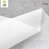 Composite Non-Woven Fabrics Home Textile Pillow Medical Non-Woven Environmentally Friendly PP Spunbond Nonwovens For Sachet Bag ► Photo 2/5