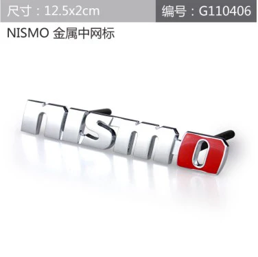 Металлическая 3D Автомобильная эмблема Nismo наклейка на решетку аксессуары для Nissan