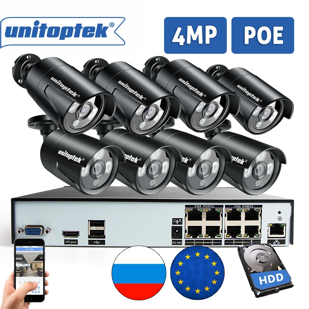 H.265 4.0MP 2592*1520 IP PoE Cameras Video Security Surveillance System Kit With 8Pcs Night Vision