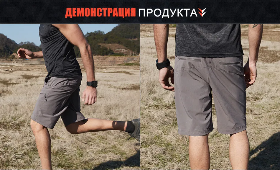 shorts_13