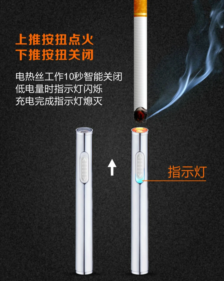 Новая портативная электрическая зажигалка с подключением к USB тонкая