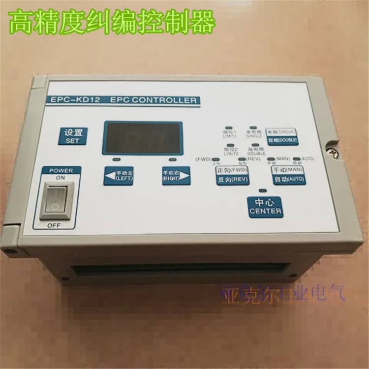 

EPC-KD12 Rectifying Instrument Correction Controller / Photoelectric Automatic Edge Correcting Controller / Bag Cutting Machine