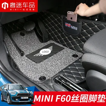 

1set=3pcs Car mat Fully surrounded Wire circle pad High-end personality Car customization car styling for BMW MINI coutryman F60