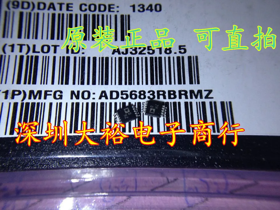 Новый оригинальной аутентичной AD5683RBRMZ MSOP10 печати: DHZ пятно-DYDZ2 | Электронные