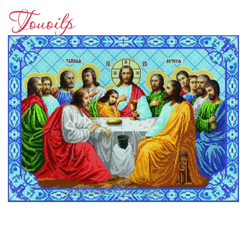 

HOT 5D Diy Diamond Embroidery Religion icon Square Diamond Painting Mosaic Pictures Rhinestones Embroidery Icon last supper