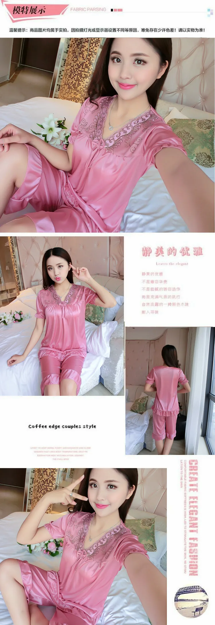 Sexy Women Pajamas Set Short Sleeves (3)