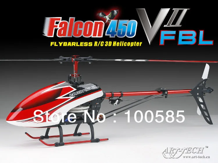 falcon v2 helicopter